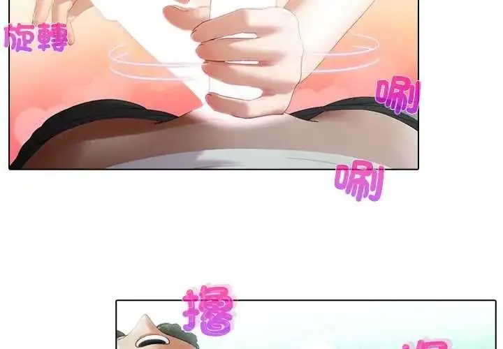 漫画《当时间静止后》第10话第4张图
