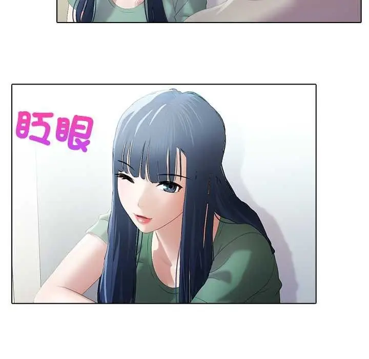 漫画《当时间静止后》第10话第42张图