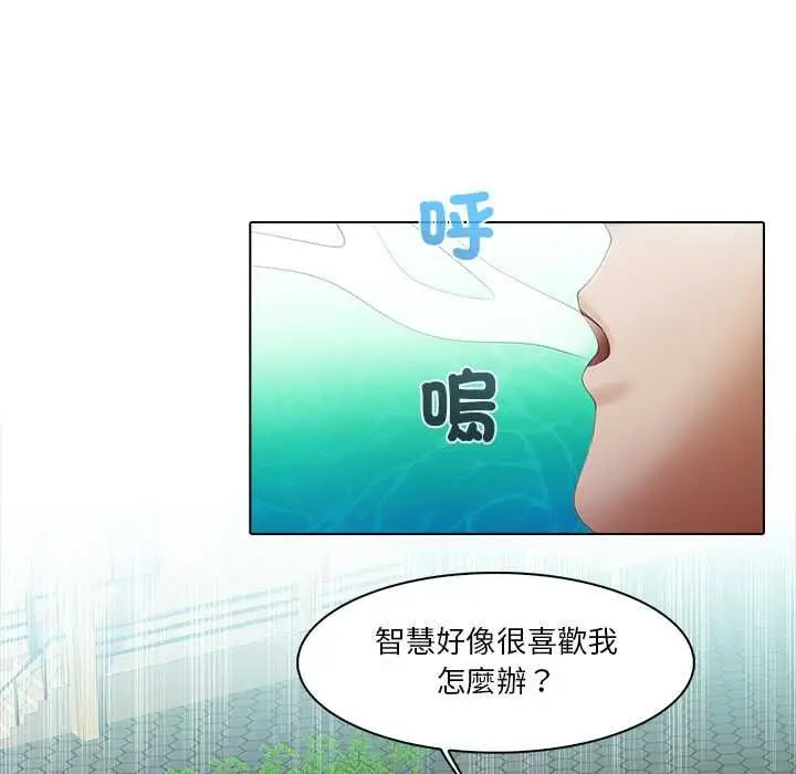 漫画《当时间静止后》第10话第43张图