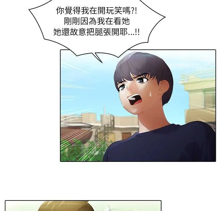 漫画《当时间静止后》第10话第46张图
