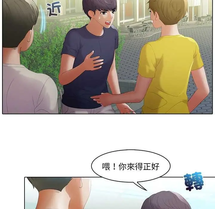 漫画《当时间静止后》第10话第48张图