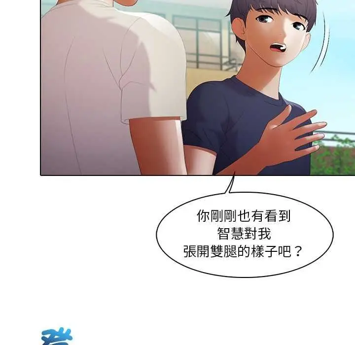 漫画《当时间静止后》第10话第49张图