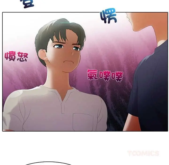 漫画《当时间静止后》第10话第50张图