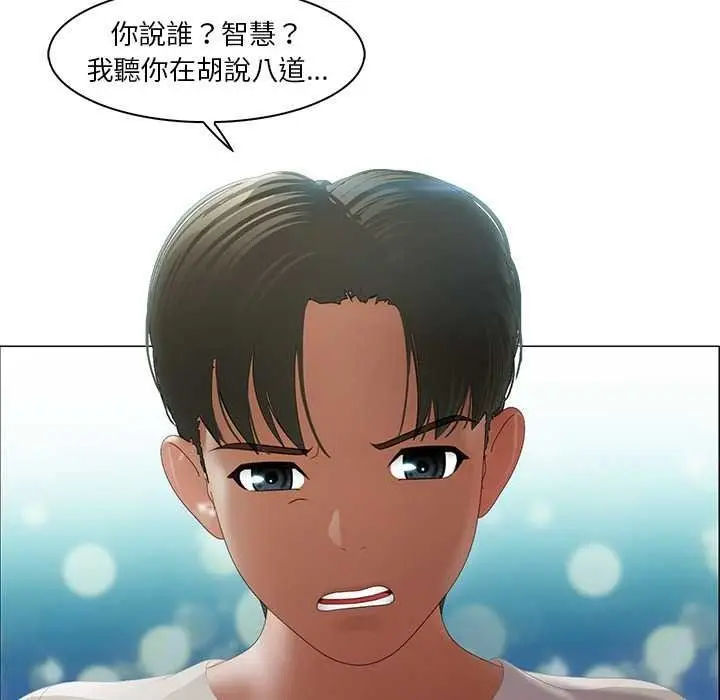 漫画《当时间静止后》第10话第51张图