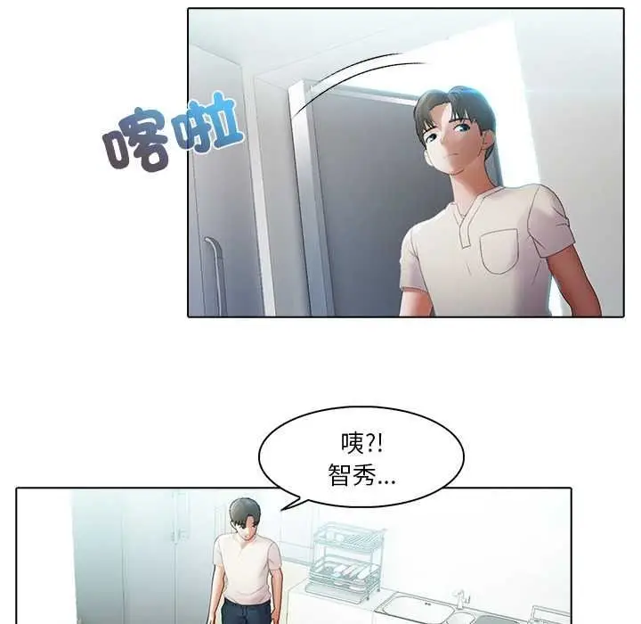 漫画《当时间静止后》第10话第59张图