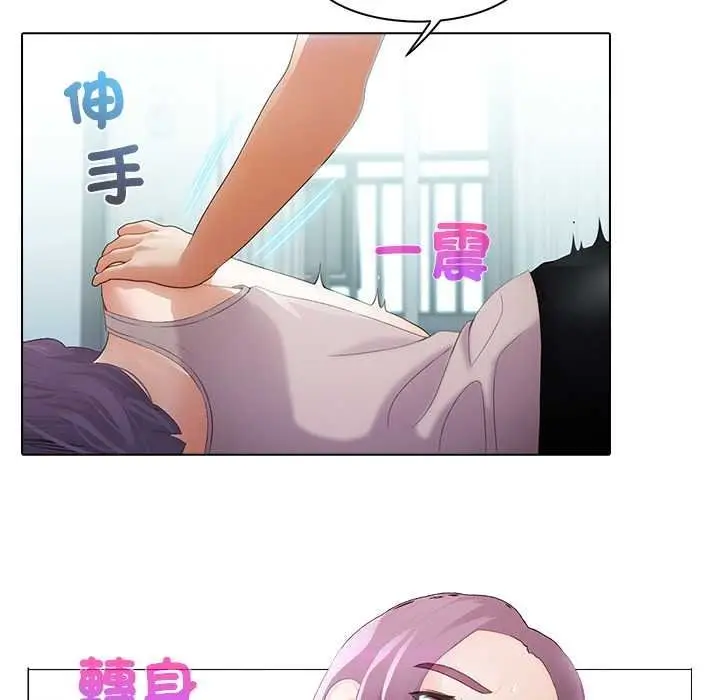 漫画《当时间静止后》第10话第64张图