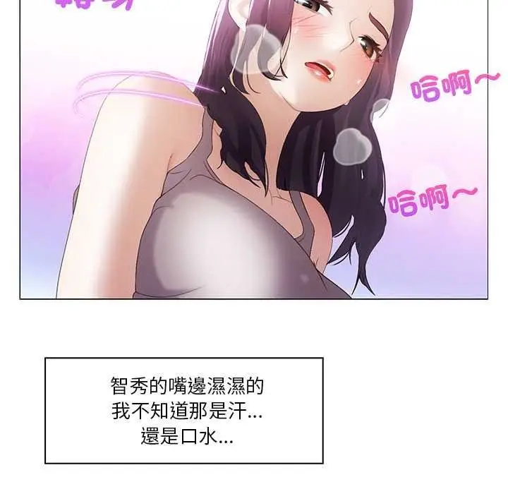 漫画《当时间静止后》第10话第65张图
