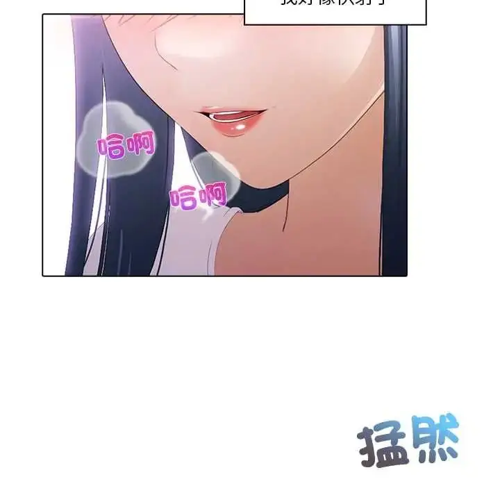 漫画《当时间静止后》第10话第7张图