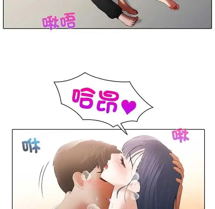 漫画《当时间静止后》第10话第9张图