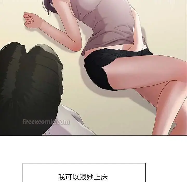 漫画《当时间静止后》第11话第15张图