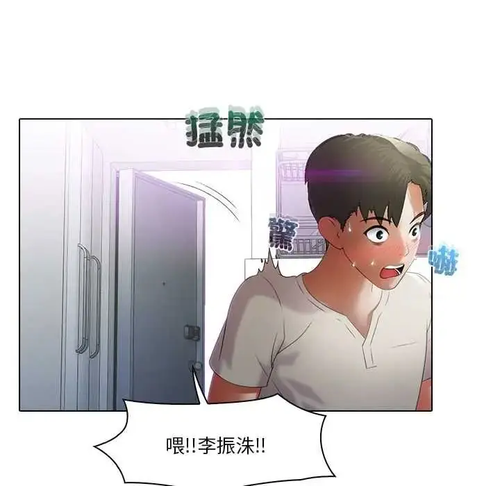 漫画《当时间静止后》第11话第19张图