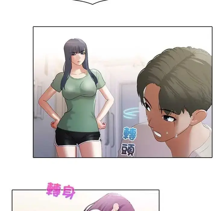漫画《当时间静止后》第11话第20张图