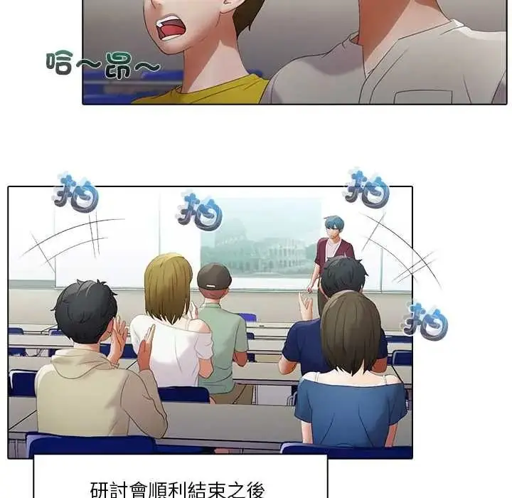 漫画《当时间静止后》第11话第28张图