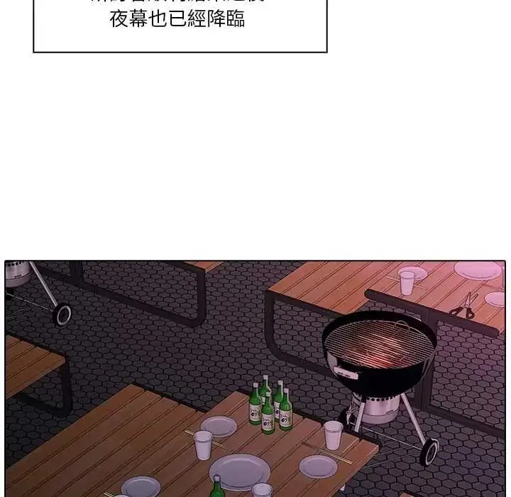 漫画《当时间静止后》第11话第29张图