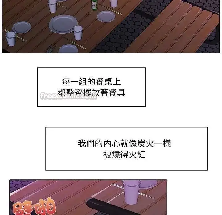 漫画《当时间静止后》第11话第30张图