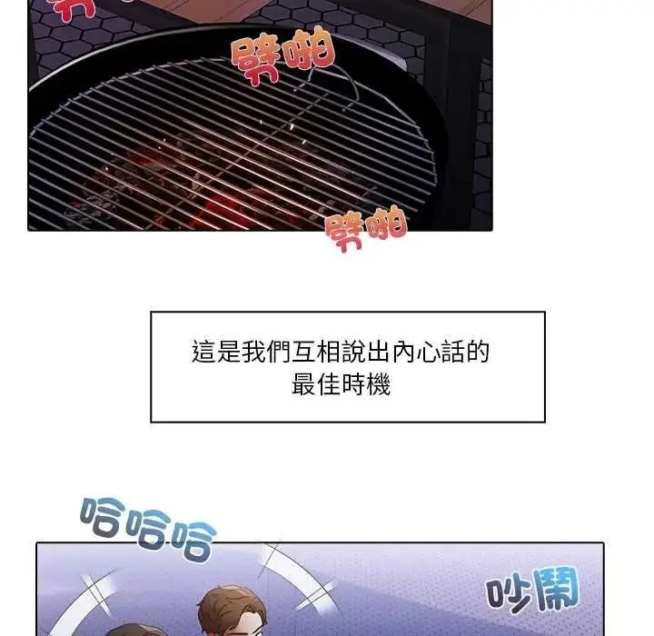 漫画《当时间静止后》第11话第31张图