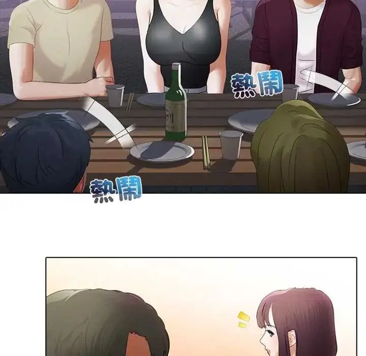 漫画《当时间静止后》第11话第33张图