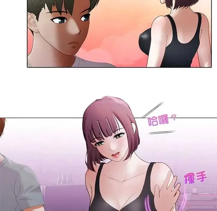 漫画《当时间静止后》第11话第34张图