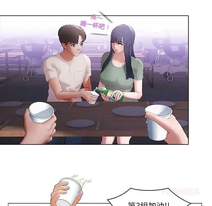 漫画《当时间静止后》第11话第38张图