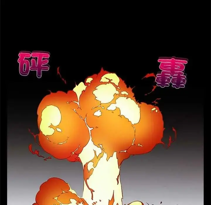 漫画《当时间静止后》第11话第51张图