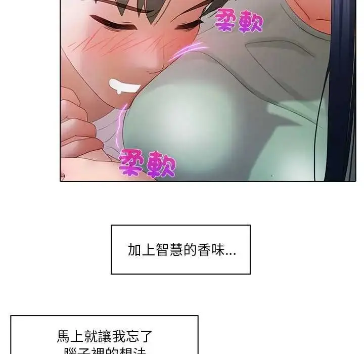 漫画《当时间静止后》第11话第56张图