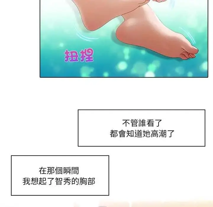 漫画《当时间静止后》第11话第6张图