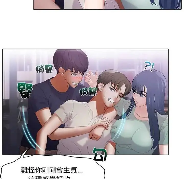 漫画《当时间静止后》第11话第65张图