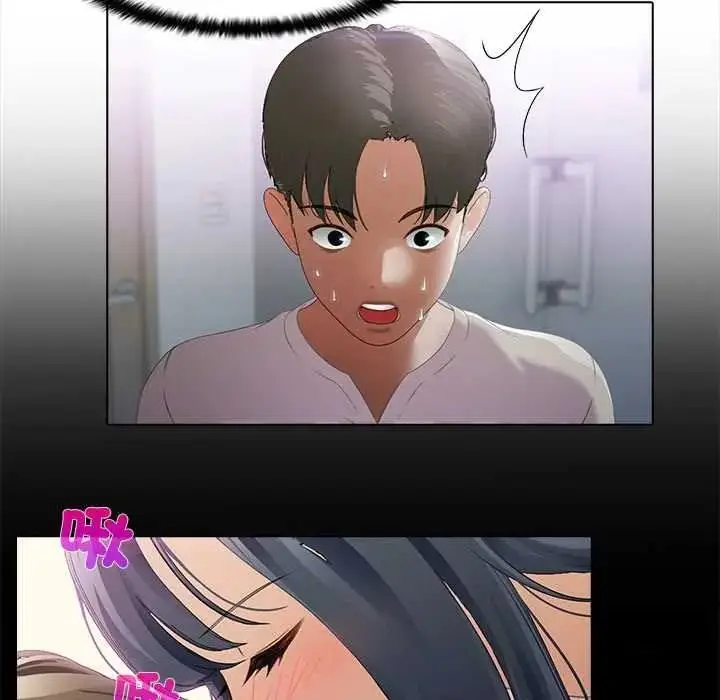 漫画《当时间静止后》第11话第9张图
