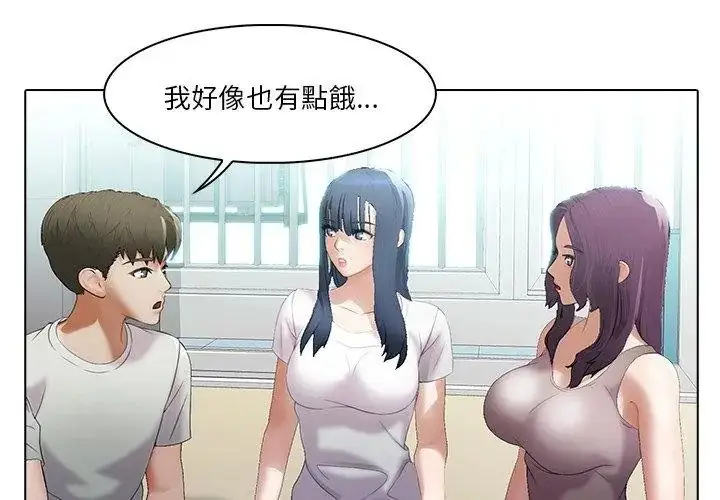 漫画《当时间静止后》第6话第17张图