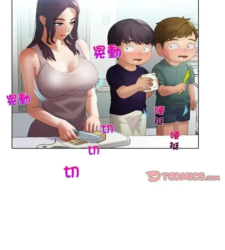 漫画《当时间静止后》第6话第25张图