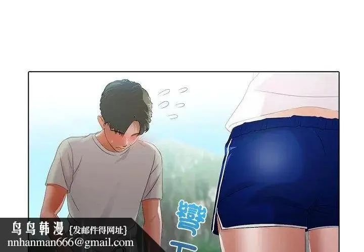 漫画《当时间静止后》第6话第35张图