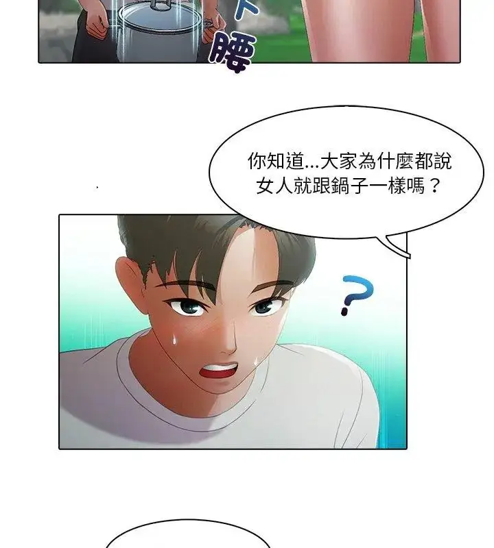 漫画《当时间静止后》第6话第36张图