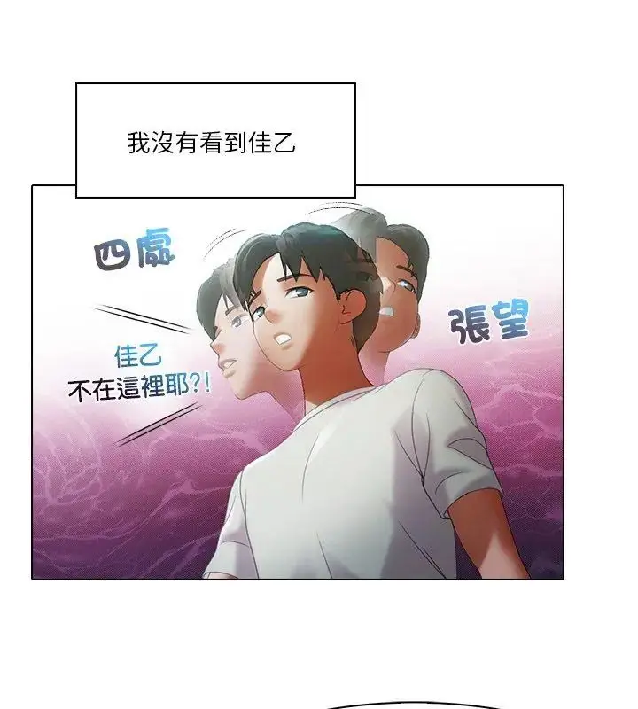 漫画《当时间静止后》第6话第48张图