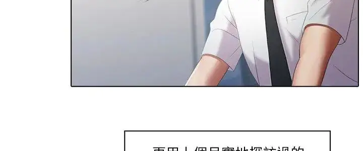 漫画《当时间静止后》第6话第5张图