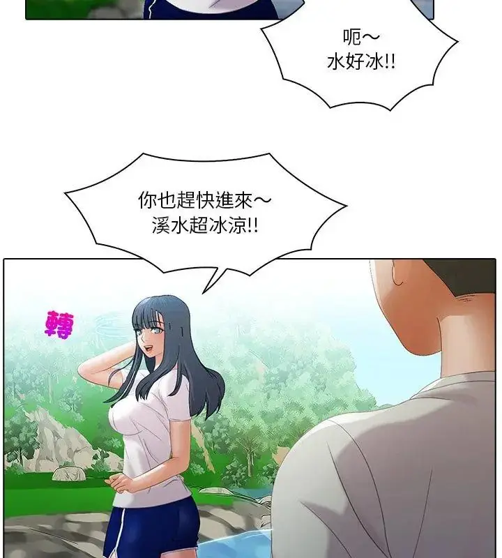 漫画《当时间静止后》第6话第63张图