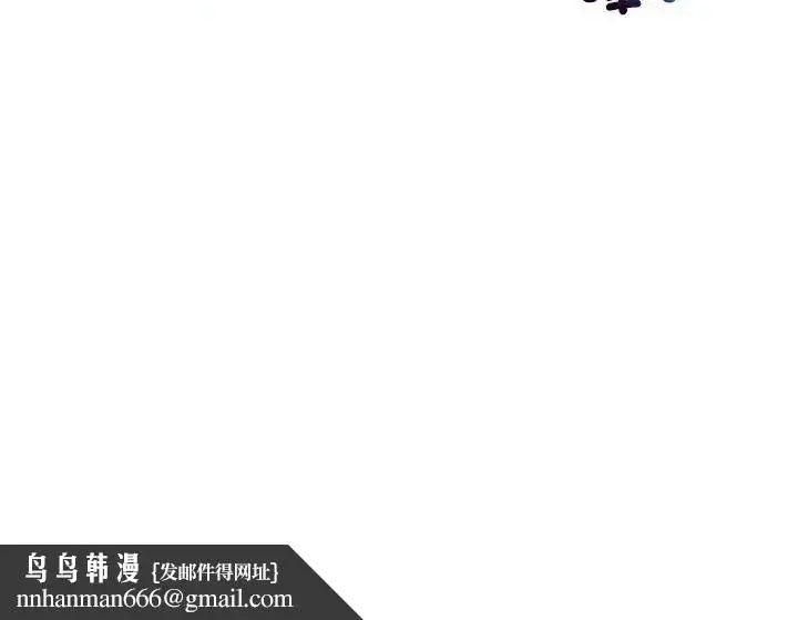 漫画《当时间静止后》第6话第67张图