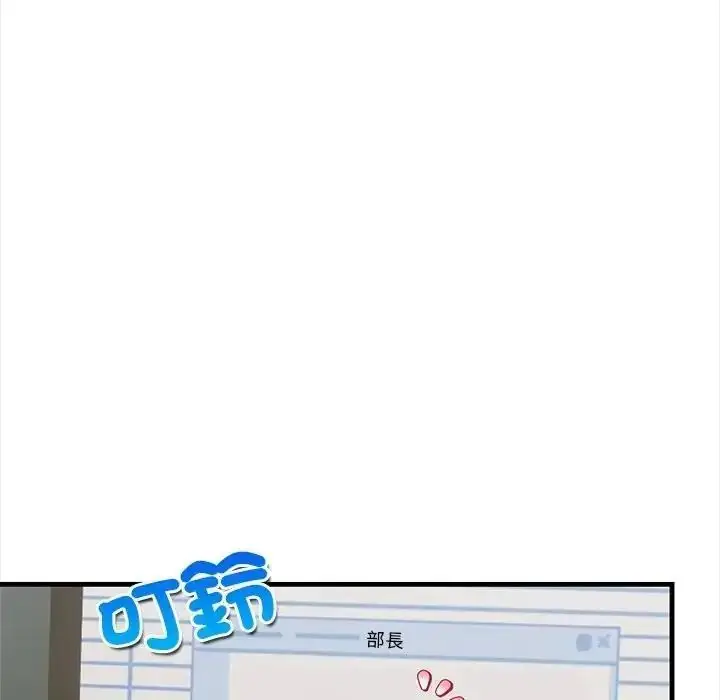 漫画《和正妹们的语言交换》第10话第103张图