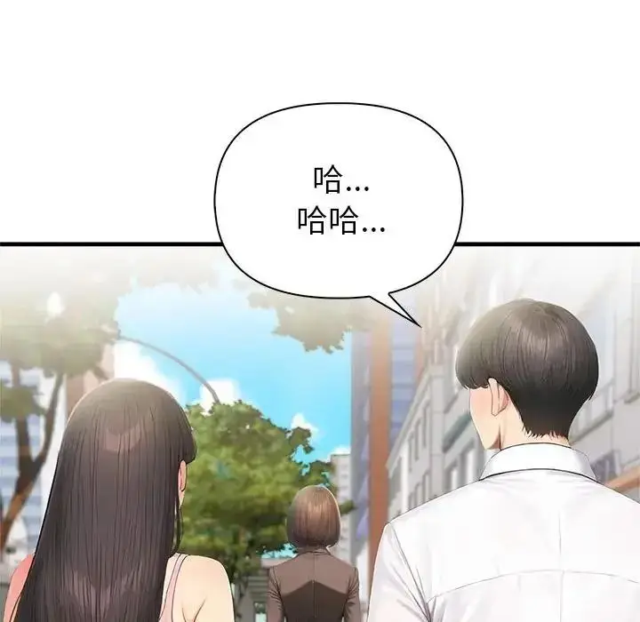 漫画《和正妹们的语言交换》第10话第24张图