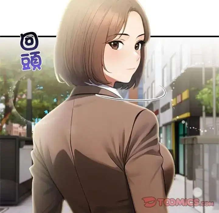 漫画《和正妹们的语言交换》第10话第27张图