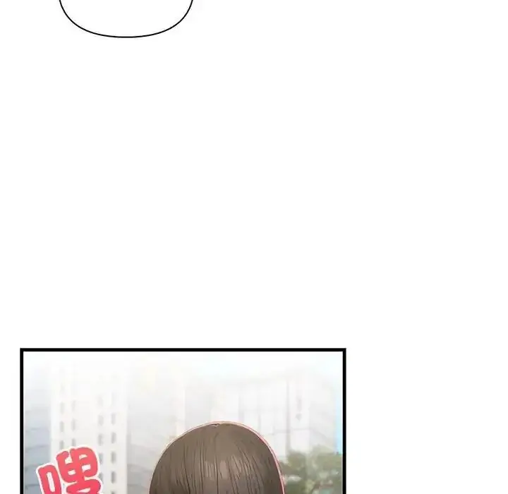 漫画《和正妹们的语言交换》第10话第35张图