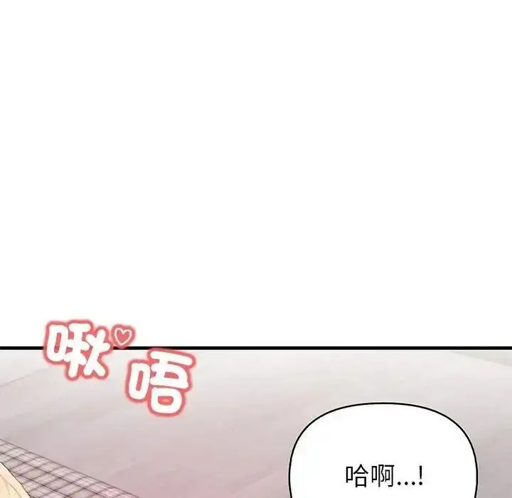 漫画《和正妹们的语言交换》第10话第6张图