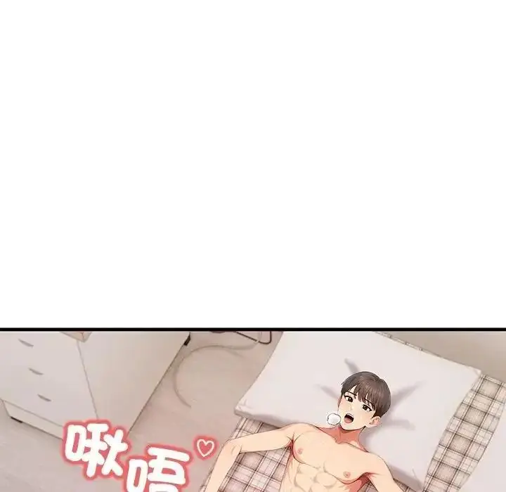 漫画《和正妹们的语言交换》第10话第8张图