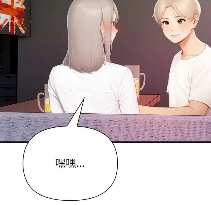 漫画《和正妹们的语言交换》第6话第100张图