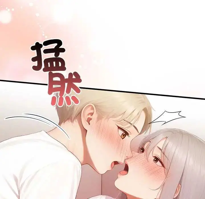 漫画《和正妹们的语言交换》第6话第113张图