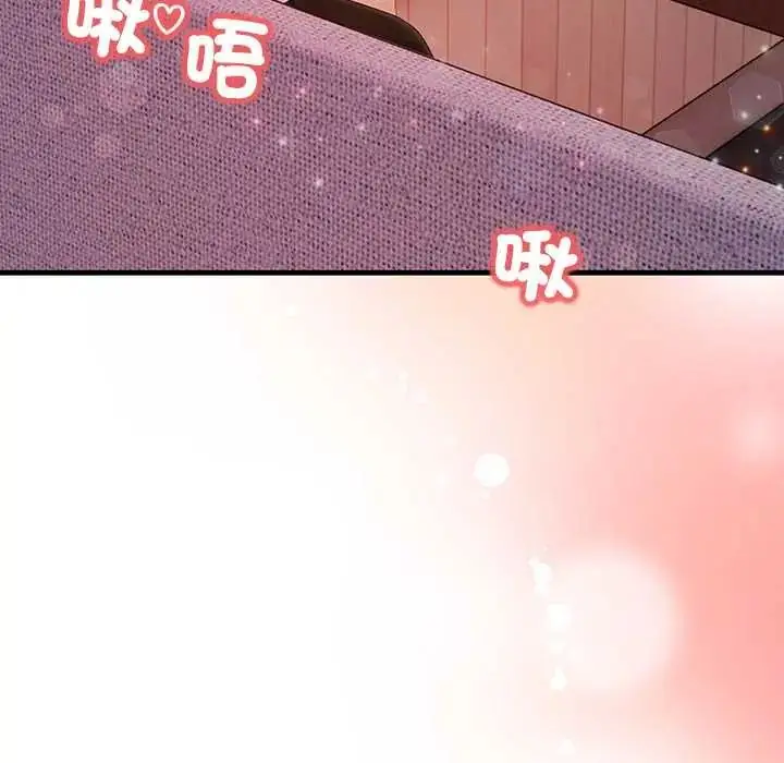 漫画《和正妹们的语言交换》第6话第119张图