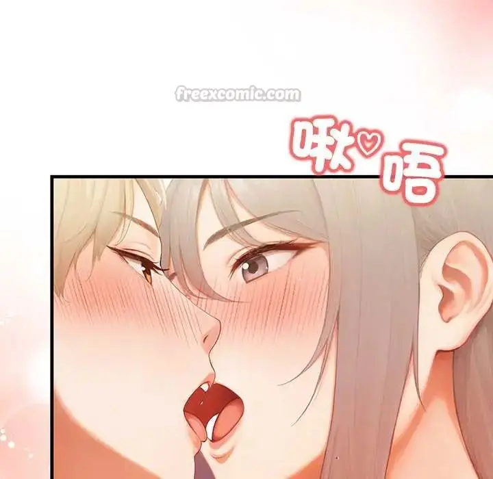 漫画《和正妹们的语言交换》第6话第120张图