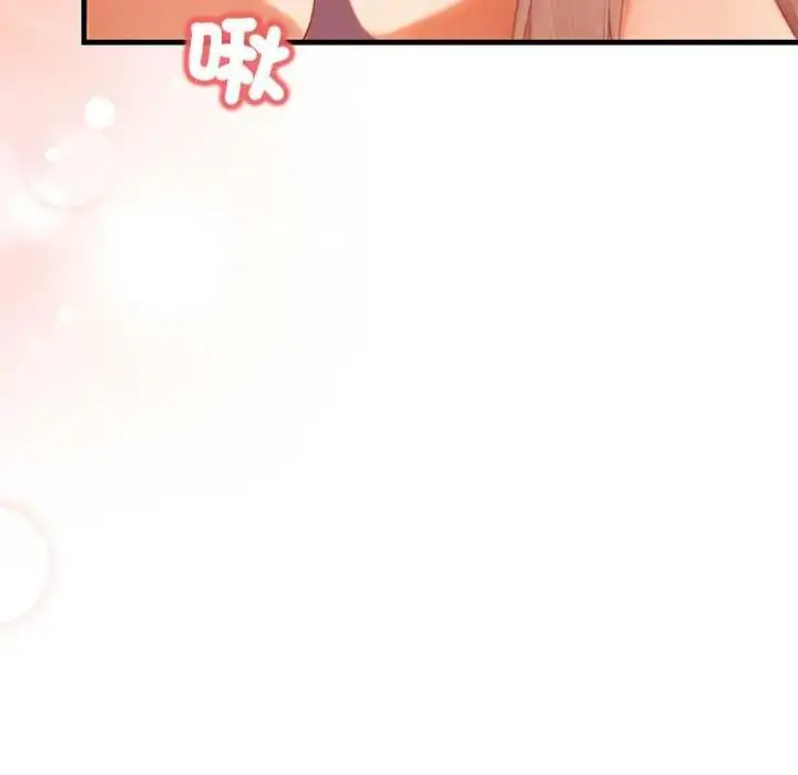 漫画《和正妹们的语言交换》第6话第121张图