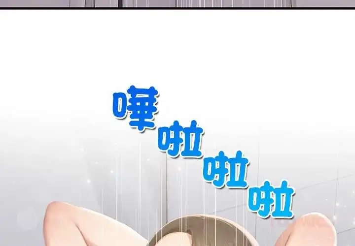 漫画《和正妹们的语言交换》第6话第3张图