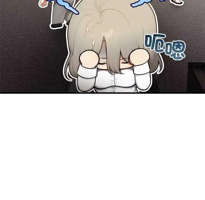 漫画《和正妹们的语言交换》第6话第31张图