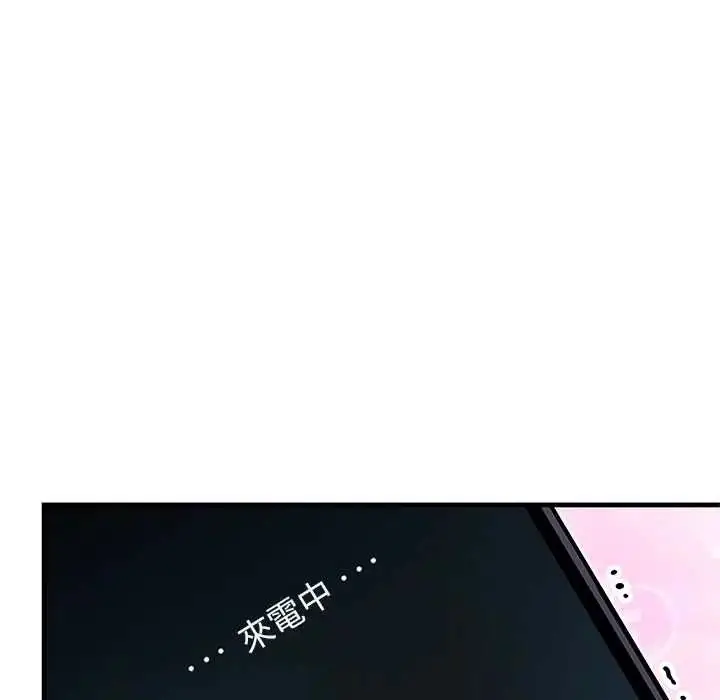 漫画《和正妹们的语言交换》第6话第36张图